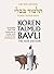 Koren Talmud Bavli Noe Edition: Volume 33: Zevahim Part 1, Color, Hebrew/English (Hebrew and English Edition)
