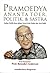 Pramoedya Ananta Toer, Poli...