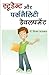 Student aur personality dev...