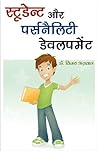 Student aur perso...