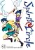 Spirit Circle, Vol. 3
