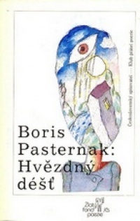 Hvězdný déšť