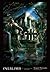 Overlord, Vol. 7: The Invaders of the Great Tomb (Overlord Light Novels, #7)