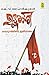 USHNARASHI-KARAPPURATHINTE ...