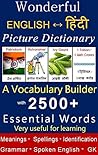 Wonderful English...