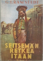 Seitsemän retkeä itään