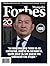 Forbes Mongolia by Э.Долгион