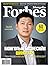 Forbes Mongolia: Монголын б...