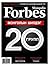 Forbes Mongolia by Э.Долгион