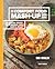 The Comfort Food Mash-Up Cookbook by Dan Whalen