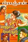 Manudam vellum