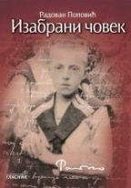 Izabrani čovek