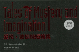 Tales of Mystery and Imagination