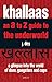 Khallaas - An A To Z Guide To The Underworld