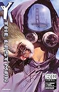 Y: The Last Man, #27