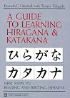A Guide to Learni...