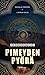 Pimeyden pyörä (Pendergast, #6)