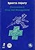 Sports Injury: Prevention a...