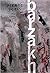 Barzakh: Poems 2000-2012 (M...