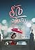 รักฉบับลับ by ปริยากร