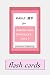 KANJI 漢字 for Junior High Sc...