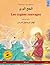 Les cygnes sauvages. Livre bilingue pour enfants adapté d'un conte de fées de Hans Christian Andersen (arabe – français)