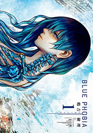 ブルーフォビア 1 (Blue Phobia, #1)