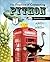 The Practice of Computing Using Python (2nd Edition): 2nd Ed