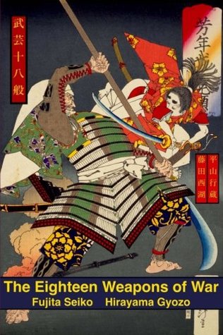 The Eighteen Weapons of War (Paperback)