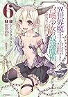 異世界魔王と召喚少女の奴隷魔術 6 [Isekai Maou to Shoukan Shoujo no Dorei Majutsu 6] (How NOT to Summon a Demon Lord Manga, #6)