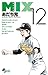 MIX 12
