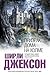 Призрак дома на холме by Shirley Jackson
