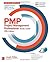 PMP Project Management Professional Study Guide by Joseph Phillips