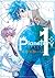 Planetary* Vol.1