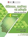 NEETISHASTRA, SAT...