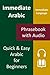 Immediate Arabic: Learn Ara...