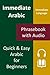 Immediate Arabic by Immediate Language