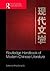 Routledge Handbook of Modern Chinese Literature by Ming Dong Gu