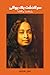 سرگذشت یک یوگی by Paramahansa Yogananda