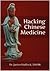 Hacking Chinese Medicine by Dr. Janice Hadlock
