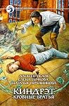 Trending Books