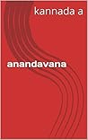 anandavana