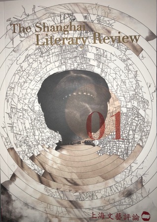 The Shanghai Literary Review: Issue 1