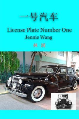 License Plate Number One: Stories of Old Shanghai