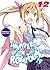 Invaders of the Rokujouma!?...