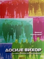 Dosije vihor (Paperback)