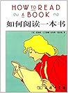 如何阅读一本书