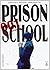 Prison School, Vol. 1 (Prison School #1)