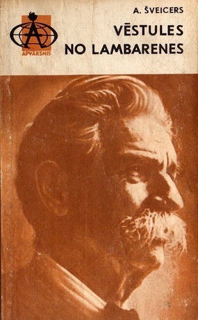 Vēstules no Lambarenes (Hardcover)