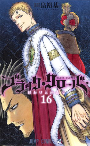 ブラッククローバー 16 (Black Clover, #16)